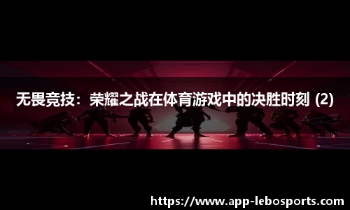 乐博体育官方网站