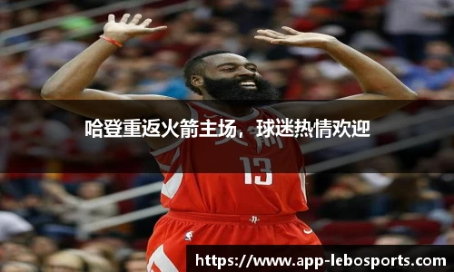 乐博体育