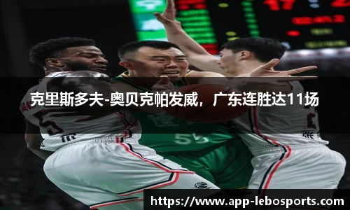 乐博体育官网
