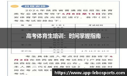 乐博体育官方网站