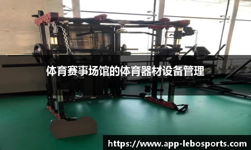 乐博体育