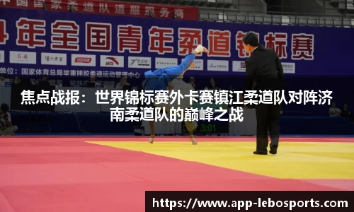 乐博体育官方网站