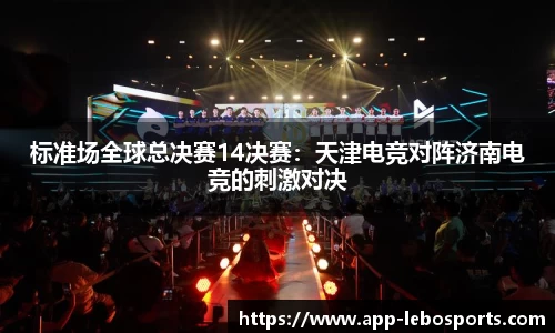 乐博体育官网