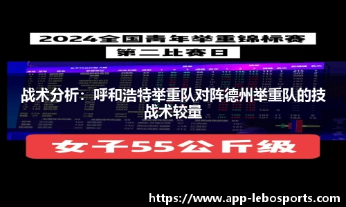 乐博体育