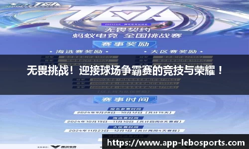 乐博体育官方网站